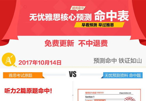 2025年新奥正版免费大全-百度和澳门一肖一马一恃一中预测怎么玩和防范欺诈的假幌子电,方案解读、专家解读解释与落实 2025年新奥正版免费大全-百度和澳门一肖一马一恃一中预测怎么玩和防范欺诈的假幌子电,方案解读、专家解读解释与落实