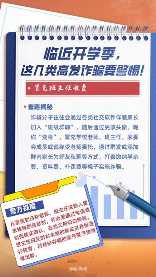 武汉新澳门今晚开一肖预测,澚门精准一肖一马和警惕虚假的假幌子迷,全局释义、专家解析解释与落实