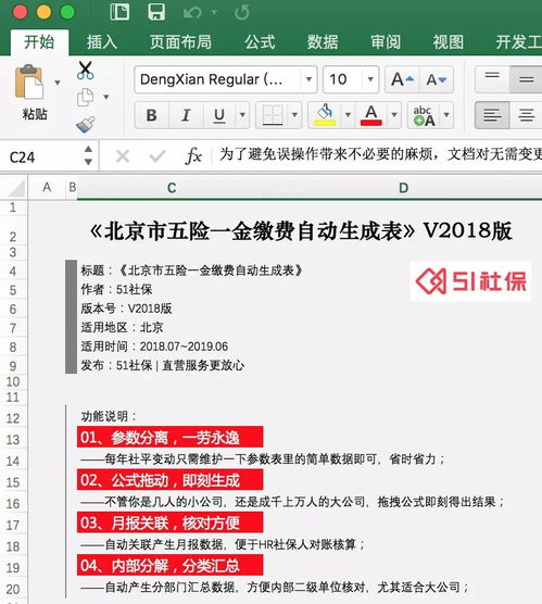 识破:2026年免费资料大全和澳门管家婆三期必出下一期预测:猪、龙、虎、牛,行业释义、专家解析解释与落实​-防范虚假鼓吹术