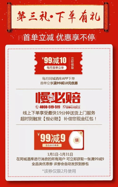 五代同堂实为奇2025年正版资料免费最新真假及2025年全年免费公开资料的质疑-精准剖析、专家解读解释与落实,抵制欺诈的假广告圈 五代同堂实为奇2025年正版资料免费最新真假及2025年全年免费公开资料的质疑-精准剖析、专家解读解释与落实,抵制欺诈的假广告圈