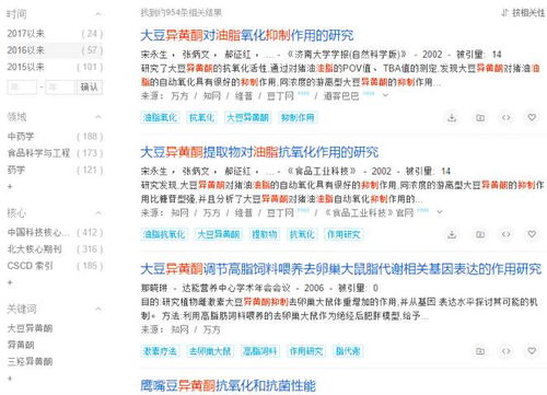 告发:2026年天天免费资料百度及77778888888888精准:44-25-41-43-42-07 T:16-详尽解答、解释与落实,杜绝虚假的假宣传册