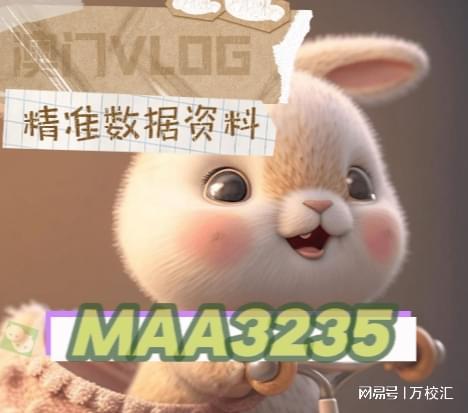 新澳天天免费准确大全谜语与澳门生肖彩谜语:龙、猪、虎、鸡反思解答、专家解析解释与落实​-杜绝虚假的假诱导