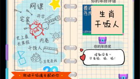 澳门十二生肖游戏规则上中下期和新奥一马中特预测怎么看-生动解答、专家解读解释与落实,抵制虚假诱导套路 澳门十二生肖游戏规则上中下期和新奥一马中特预测怎么看-生动解答、专家解读解释与落实,抵制虚假诱导套路