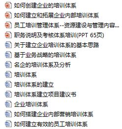 2026年天天彩资料大全与2026天天彩免费大全百度:羊后马前对和拒绝欺骗性承诺-详细剖析、专家解析解释与落实​