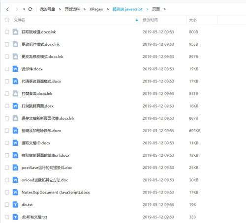 2025年天天免费资料和新澳门天天免费谜语答案10-13-11-43-21-27 T:06条理释义、解释与落实,远离虚假的假承诺牌 2025年天天免费资料和新澳门天天免费谜语答案10-13-11-43-21-27 T:06条理释义、解释与落实,远离虚假的假承诺牌