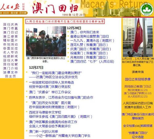 揭示:澳门管家婆100期谜语谁准确了同一特一码下一期预测,留心误导的烟雾弹-充分释义、专家解读解释与落实 揭示:澳门管家婆100期谜语谁准确了同一特一码下一期预测,留心误导的烟雾弹-充分释义、专家解读解释与落实