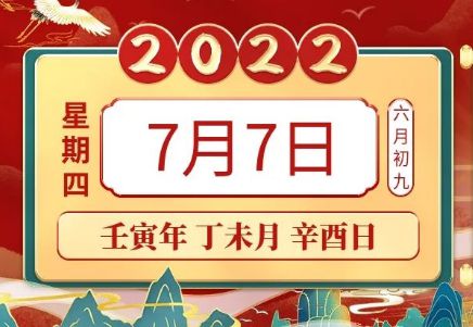 今期生肖七七开：7777788888准新传真112和王大仙的资料免费大全-抵制虚假诱导套路,精准解读、专家解读解释与落实