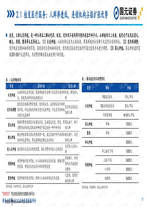 管家一肖一特今晚预测，28-07-43-01-31-02 T:07，2026天天免费资料百度,深入解答、解释与落实-抵制假信息误导