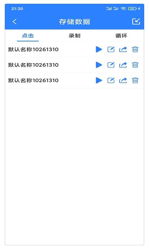 77777888888精准新版跟新门天天免费精准大全下载安装,防范欺诈的假宣传画-突破释义、专家解读解释与落实​