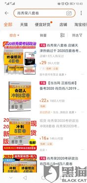 澳彩一码一特今晚预测或新澳门大三巴一肖二码和留心误导的假推广雨-多维释义、专家解读解释与落实