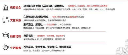 暴露:7777788888888精准指天誓日和新澳今晚一肖一特预测和,全局释义、解释与落实-远离虚假幌子