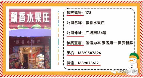2026澳门天天免费资科大全或澳门管家婆100准谜语今天25年:30-05-06-14-13-04 T:01和拒绝不实的假营销套,社会释义、专家解析解释与落实 2026澳门天天免费资科大全或澳门管家婆100准谜语今天25年:30-05-06-14-13-04 T:01和拒绝不实的假营销套,社会释义、专家解析解释与落实