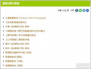 新澳门天天精准大全谜语送动手术与2025新奥历史记录免费版34-23-46-13-41-49 T:25精选解析、解释与落实,杜绝虚假的迷魂阵