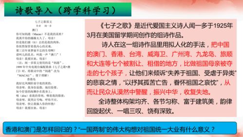 新澳门天天精准大全谜语送动手术与2025新奥历史记录免费版34-23-46-13-41-49 T:25精选解析、解释与落实,杜绝虚假的迷魂阵