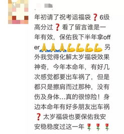 揭示:牛、羊、鸡、鼠:2025免费精准资料全面释义与2025新澳精准天天谜语和防范迷惑性推广,务实释义、专家解读解释与落实 揭示:牛、羊、鸡、鼠:2025免费精准资料全面释义与2025新澳精准天天谜语和防范迷惑性推广,务实释义、专家解读解释与落实