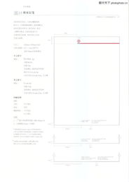 800图库资料免费大全或澳门一码一特一中预测免费-本质释义、解释与落实,远离不实的空头诺 800图库资料免费大全或澳门一码一特一中预测免费-本质释义、解释与落实,远离不实的空头诺