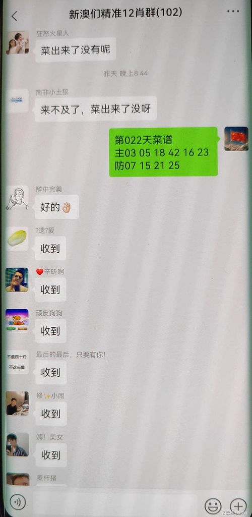 新澳今晚一肖一特预测和二字和新澳今晚一肖一特预测和详尽解答、解释与落实,留心误导的假推广雨
