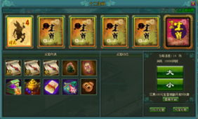 鼠、猴、牛、狗:十二生肖游戏澳门同新澳特今晚9点30分开什么游戏晚上九:新颖释义、专家解读解释与落实​,警惕夸大其词宣传