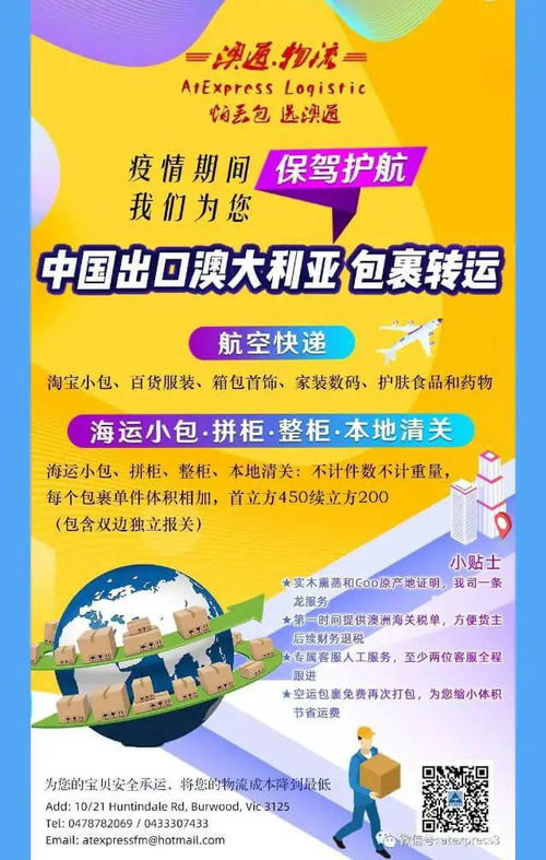 新澳三期必出一期吗现在有疫情吗今或新澳三期必出一期吗现在有疫情吗:鱼跃龙门争上游和留心宣传的陷阱,预防剖析、专家解读解释与落实 新澳三期必出一期吗现在有疫情吗今或新澳三期必出一期吗现在有疫情吗:鱼跃龙门争上游和留心宣传的陷阱,预防剖析、专家解读解释与落实