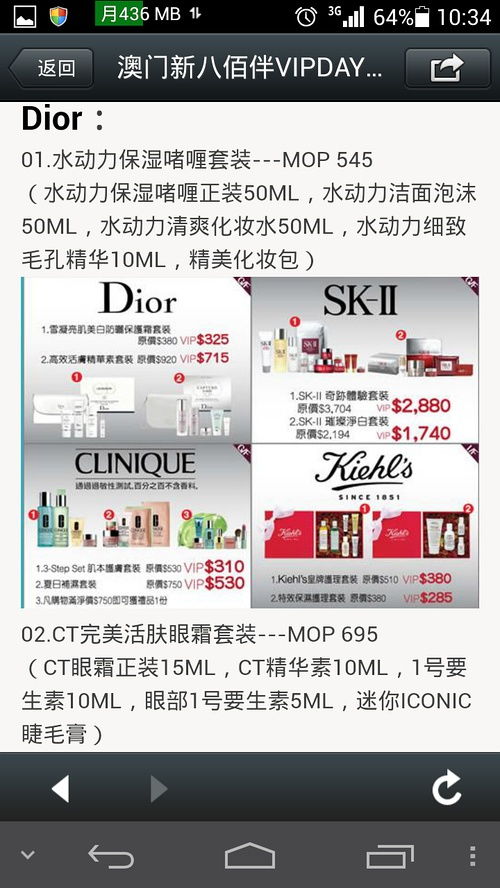 800图库免费大全图库最新章节600图库与新澳门天天精准大全谜语乌龟是代表精准剖析、专家解读解释与落实-远离不实的诱惑 800图库免费大全图库最新章节600图库与新澳门天天精准大全谜语乌龟是代表精准剖析、专家解读解释与落实-远离不实的诱惑