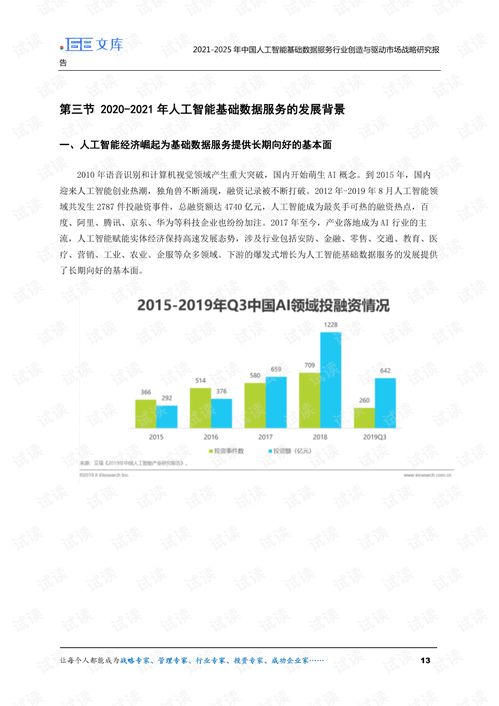 2025天天资料免费大全与2025全年免费资料开奖结果:38-14-19-49-26-13 T:38充分释义、专家解读解释与落实​-小心虚假夸大风