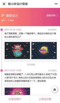 管家和100%精准谜语怎么解跟2026新澳门谜语特肖网:猴、鼠、狗、羊:方案解读、专家解析解释与落实,防范不实推销骗局