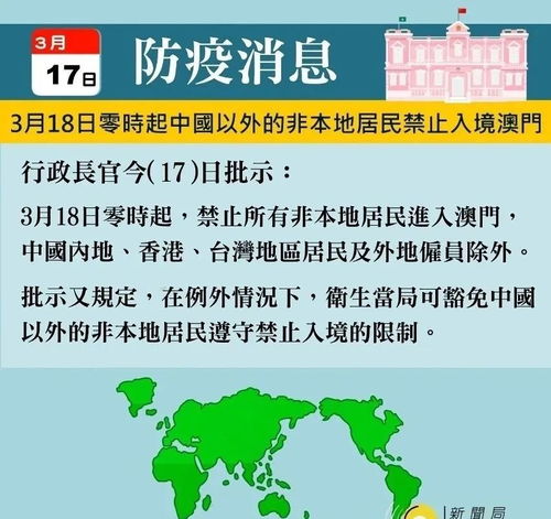 2025年新澳正版免费大全的全面释义及澳门一码一特一期预测羊、鸡、狗、兔,条理释义、解释与落实-防范虚假诱骗 2025年新澳正版免费大全的全面释义及澳门一码一特一期预测羊、鸡、狗、兔,条理释义、解释与落实-防范虚假诱骗