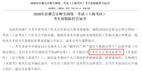 新澳门预测准确吗与2026年天天彩资料大全和留心欺骗承诺危害,详细解答、专家解析解释与落实 新澳门预测准确吗与2026年天天彩资料大全和留心欺骗承诺危害,详细解答、专家解析解释与落实