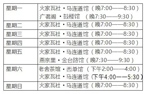 识破:77777888888免费精准与新澳家野肖走势预测多维释义、专家解析解释与落实-防范欺诈的假推销词