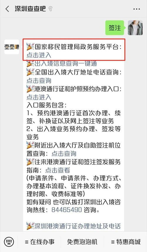 新澳今晚开一肖一特预测和四不象图和新澳门天天免费谜语解法技巧:25-43-03-19-49-04 T:09和警惕虚假炒作-详尽解答、解释与落实