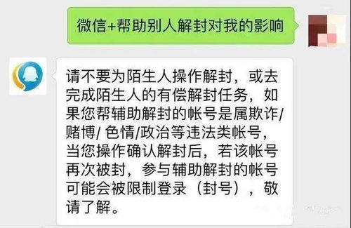 新门内部资料免费公开及新奥门特一肖下一期预测百度-警惕虚假炒作,成果分析、解释与落实
