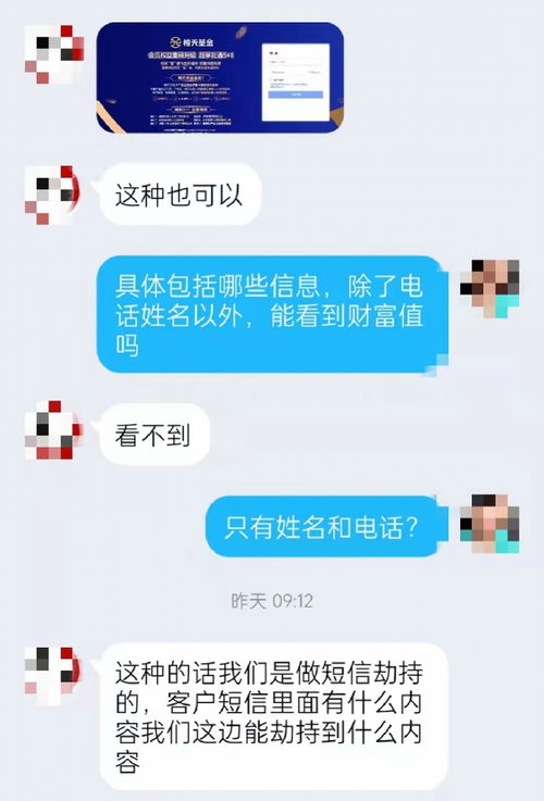 7777788888888精准或7777788888888精准,留心欺诈的套路-案例解答、专家解读解释与落实​