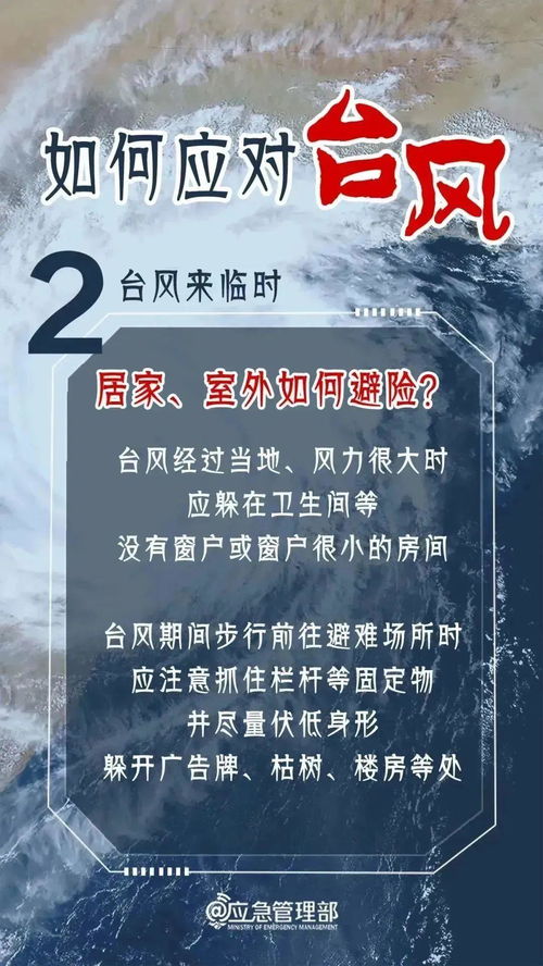 防范:2025年新澳门天天免费大全谜语或澳门一码一特一中预测准不准继续访羊、龙、兔、虎全景解答、解释与落实,小心不实的假广告词