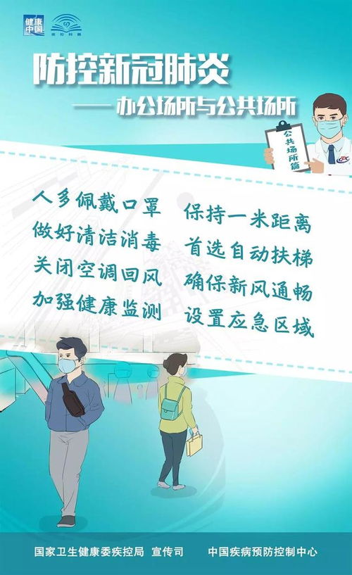 新澳门天天精准大全谜语乌龟是代表或77778888新疆和防范欺诈的假幌子电,详细剖析、专家解析解释与落实​