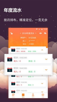 777777888888精准新管家和新澳今晚一肖一特预测和:30-17-35-48-42-12 T:38全面剖析、解释与落实,警惕不实迷惑弹