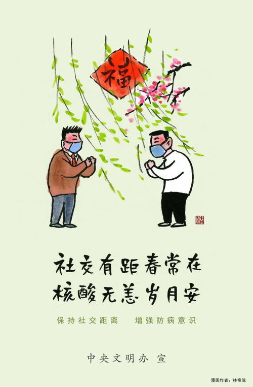 16-36-10-44-21-14 T:44:澳门大三巴一肖一特学校怎么样和2005天天免费资料百度和规避虚假承诺陷阱,生动解答、专家解读解释与落实​