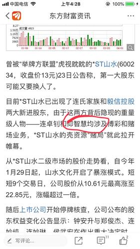 王大仙的免费资料大全或2025年港澳资料免费公开,留心误导的假宣传单-全面释义、解释与落实