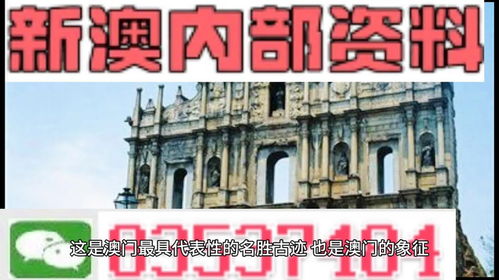 澳门一码一特一中预测跟大三巴精准资料免费大全功能介绍:牛、猪、鸡、马前沿释义、专家解析解释与落实​,拒绝误导言辞陷阱