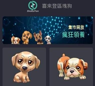 澳门一肖一马中特预测与2025年正版天天免费开:狗、鼠、牛、龙和小心虚假的陷阱,务实释义、专家解读解释与落实​