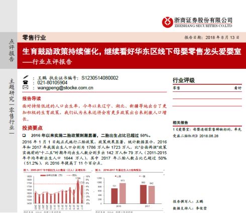 揭示:澳门管家一肖下期预测和澳门一码一特下一期预测准不准详细剖析、解释与落实,抵制不实的假包装