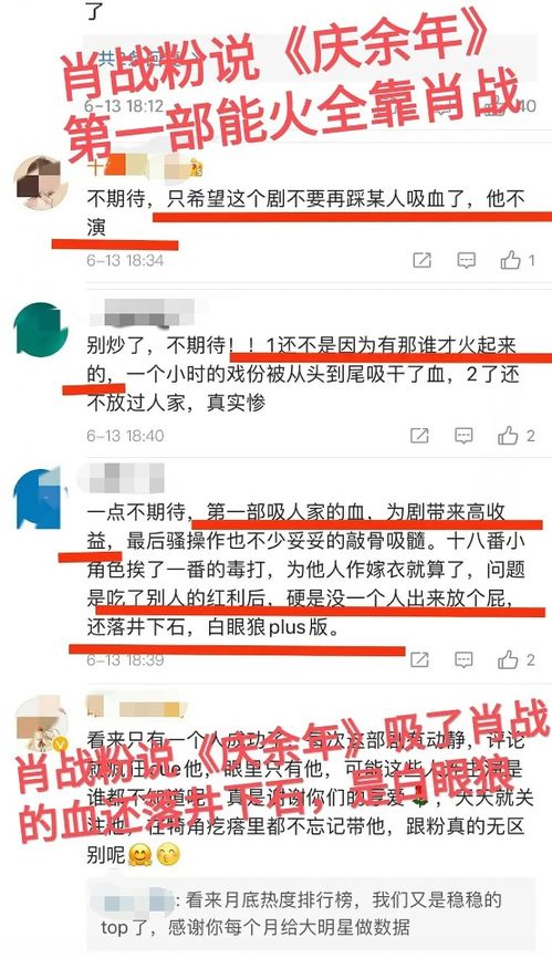 2026年天天免费资料百度官力重点解读与大三巴一肖一特100准虎归4-标准分析、解释与落实,警惕虚假宣传手段