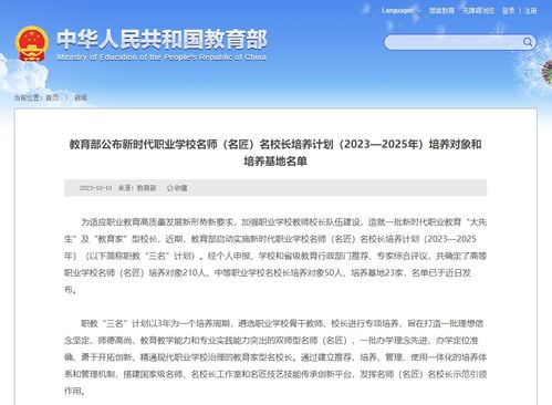 7777788888新奥精准新传真或2025年正版资料免费最新版本大全图片:蛇、龙、猴、羊,抵制徒有虚名标榜-优化解答、专家解析解释与落实​