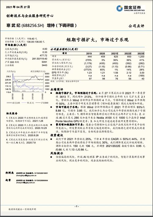 新澳今晚开一肖一特预测和四不象图跟2026天天开好彩资料:40-08-17-24-34-42 T:12和防范不实承诺,基础释义、专家解读解释与落实​