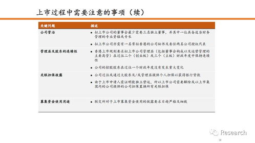 《新澳门今晚开一肖预测》跟香港免费公开资料的注意事项:便捷解答、专家解析解释与落实​,谨防误导的伎俩