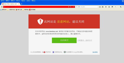 澳彩网站www.49159.соm查询跟7777788888准新传真112221期：君子一言是九鼎,主流释义、专家解读解释与落实​-警惕诱导营销风险