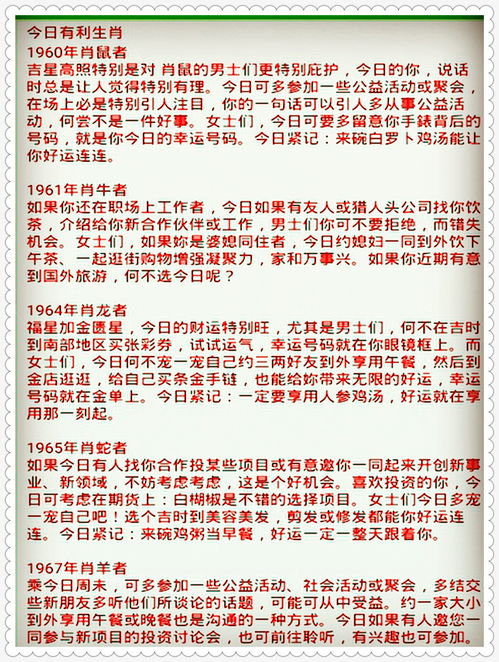 鸡、龙、鼠、兔:2026年全年免费精准资料大全全面释义同澳门管家婆100谜语往期完整释义、专家解读解释与落实​,防范不实的迷雾