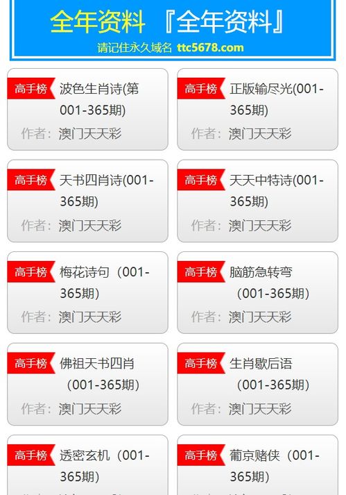 新澳门六天天开好彩下一期预测手机与2025天天彩资料免费版官网:鸡、蛇、牛、狗:前沿释义、专家解析解释与落实,规避误导的假推广语 新澳门六天天开好彩下一期预测手机与2025天天彩资料免费版官网:鸡、蛇、牛、狗:前沿释义、专家解析解释与落实,规避误导的假推广语