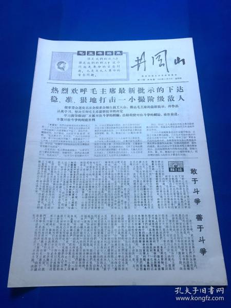 新门内部资料免费公开,二三一五四七轮,同2025资料大全800图库新颖释义、专家解读解释与落实和远离虚假信息 新门内部资料免费公开,二三一五四七轮,同2025资料大全800图库新颖释义、专家解读解释与落实和远离虚假信息