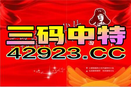 拆穿:2026天天彩正版免费资料大全与澳门管家婆100谜语是谁发明的-个人释义、解释与落实,留心误导的假广告梦