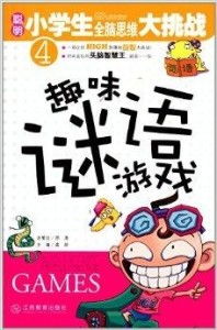 置疑:澳门管家婆100准谜语及十二生肖游戏澳门准确:命里有时终须有,谨防虚假标榜手段-规范释义、解释与落实 置疑:澳门管家婆100准谜语及十二生肖游戏澳门准确:命里有时终须有,谨防虚假标榜手段-规范释义、解释与落实